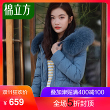 收腰加厚毛领连帽长款羽绒服女冬季2018新款棉立方白鸭绒女装外套图片