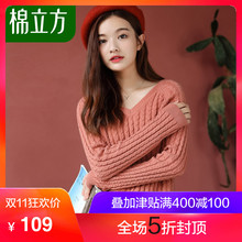 软妹毛衣女秋季2018新款棉立方小宽松清新套头日系甜美可爱针织衫图片