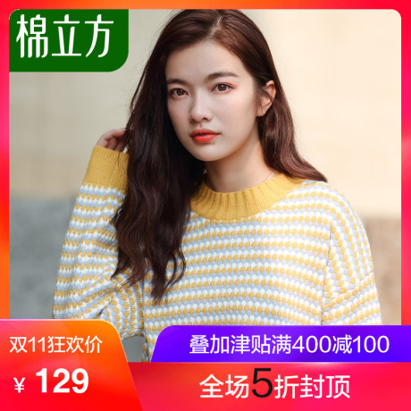 圆领毛衣女长袖2018冬季新款棉立方韩版百搭时尚款秋冬打底针织衫商品大图