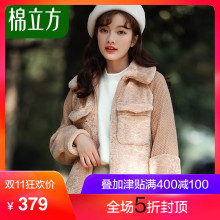 毛绒外套女2018冬季新款棉立方韩版针织拼接秋冬小个子短款上衣图片