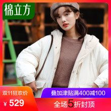 羽绒服女中长款2018冬季新款棉立方韩版宽松面包服白鸭绒连帽外套图片