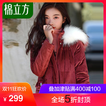时尚金丝绒棉衣女中长款冬季2018新款棉立方大毛领加厚红棉服外套图片