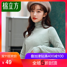堆堆领T恤女长袖2018冬季新款棉立方修身百搭秋冬内搭丝绒打底衫图片