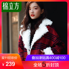 格子短款呢子大衣女2018新款棉立方秋冬羊羔毛加棉小个子毛呢外套图片