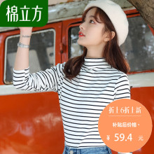 半高领T恤女长袖2018冬季新款棉立方韩版百搭秋冬条纹内搭打底衫图片