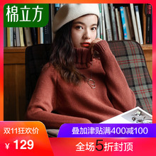 ins毛衣女慵懒冬季2018新款棉立方小高领纯色甜美加厚粗针针织衫图片
