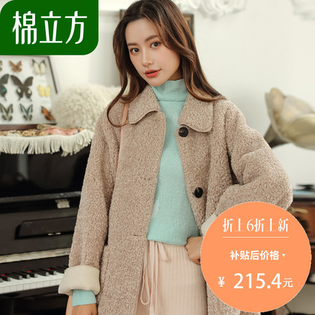 chic羊羔毛外套女2018冬季新款棉立方韩版娃娃领宽松秋冬上衣商品大图