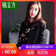长袖打底衫套头卫衣女小清新宽松棉立方2018新款秋装女装韩版上衣图片