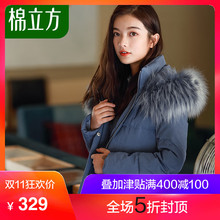 蓝色加厚棉服女小个子冬季2018新款棉立方大毛领收腰中长款棉衣图片
