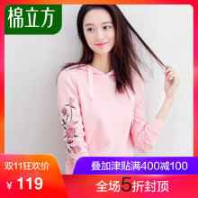 长袖连帽卫衣女套头棉立方2018秋装新款女装韩版学生绣花宽松上衣图片