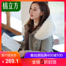 棉服女中长款2018冬季新款棉立方韩版加厚棉袄大毛领女士时尚棉衣图片
