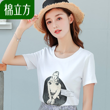 白色修身人像印花ins短袖t恤女夏2018新款棉立方简约气质休闲上衣图片