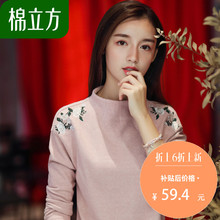 卫衣女长袖2018秋季新款棉立方韩版学生秋款百搭刺绣半高领上衣图片