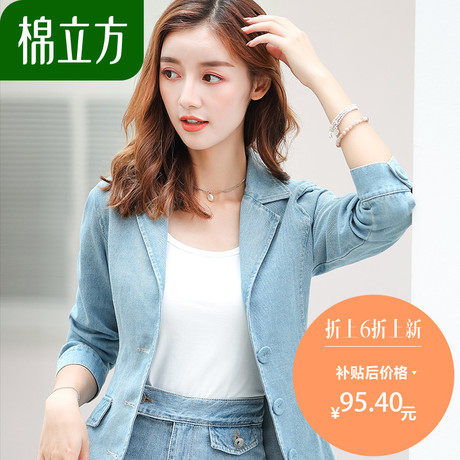 牛仔外套春秋季女2018新款韩版棉立方修身小清新职业风chic小西装商品大图