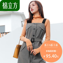 复古修身千鸟格背带裙女士秋冬2018新款棉立方时尚中长款收腰裙子图片