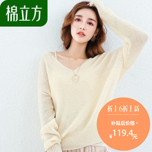秋季毛衣女韩版套头2018新款棉立方宽松外穿马海毛学生V领针织衫图片