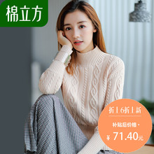 中高领绞花厚毛衣女秋冬季2018新款棉立方简约蓝白色小清新针织衫图片