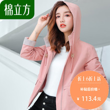 拼格子带帽外套女ulzzang秋2018新款棉立方时尚复古港风chic上衣图片