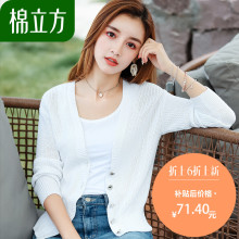 宽松慵懒风毛衣女秋季2018新款棉立方白色小清新简约休闲针织开衫图片