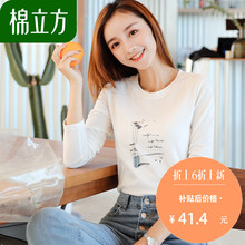 简约白色印花t恤女秋季2018新款棉立方长袖打底衫小清新慵懒上衣图片