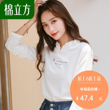 小清新花边领绣花白t恤女2018新款棉立方chic早秋上衣慵懒打底衫图片
