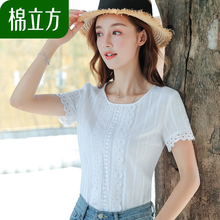 白色纯棉短袖t恤女夏季2018新款棉立方气质小清新花边水洗棉上衣图片
