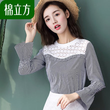 蓝白条纹t恤女长袖棉立方2018秋装新款女装纯棉喇叭袖小心机上衣图片