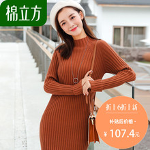 甜美毛衣连衣裙中长款女2018新款棉立方秋季小清新慵懒修身针织衫图片