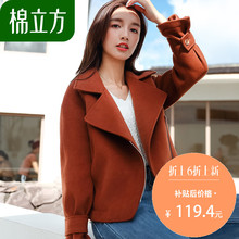 毛呢大衣女长袖2018秋季新款棉立方女士小个子秋天宽松休闲短外套图片