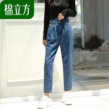 哈伦牛仔裤女小宽松秋季韩版2018新款棉立方休闲百搭高腰九分裤子图片