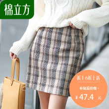 复古休闲格子短款半身裙女秋季2018新款棉立方简约职业高腰包臀裙图片