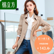 小个子风衣女中长款韩版春秋季2018新款棉立方复古收腰麂皮绒外套图片