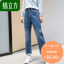 休闲牛仔裤女秋季宽松2018新款棉立方潮毛边韩版学生时尚阔腿裤子图片
