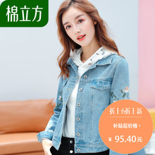 牛仔外套女短款小宽松秋2018新款棉立方休闲复古chic早秋上衣慵懒图片