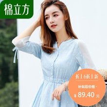 小个子收腰连衣裙女秋季2018新款棉立方小清新条纹印花冷淡风裙子图片