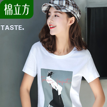 纯棉T恤女短袖2018新款棉立方夏装白色学生休闲时尚印花宽松上衣图片
