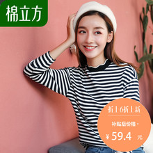 复古条纹t恤女长袖2018秋冬新款棉立方秋天上衣潮显瘦百搭打底衫图片