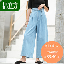 牛仔阔腿裤女2018新款秋季棉立方韩版宽松小复古休闲港风高腰裤子图片