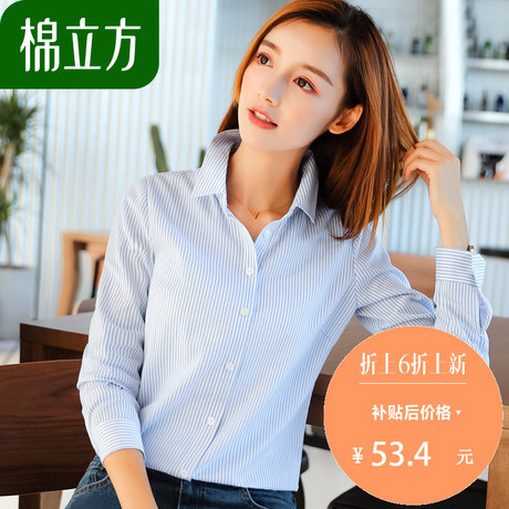 简约蓝白条纹衬衫女士早秋2018新款棉立方小清新职业港风chic上衣商品大图