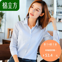 简约蓝白条纹衬衫女士早秋2018新款棉立方小清新职业港风chic上衣图片