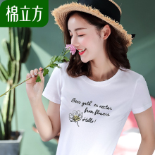 短袖t恤女夏天棉立方2018新款女装韩范学生简约修身字母印花上衣图片