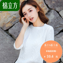 慵懒风毛衣女秋装2018新款棉立方白色小清新圆领港味针织衫女复古图片