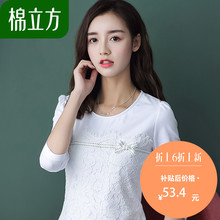 修身简约小清新圆领白色t恤女生2018新款棉立方慵懒chic早秋上衣图片