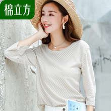 长袖条纹系丝带T恤女秋装2018新款棉立方简约休闲宽松小清新上衣图片