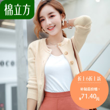 圆领小清新毛衣女学生2018新款棉立方甜美慵懒风红开衫早秋针织衫图片