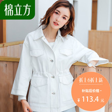 休闲港风外套女秋季2018新款棉立方复古街头随意风简约小清新上衣图片