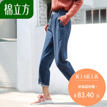 加厚九分牛仔哈伦裤女秋冬季2018新款棉立方直筒复古休闲chic裤子图片