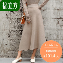 针织半身裙女中长款2018秋冬新款棉立方ins超火的高腰单排扣a字裙图片