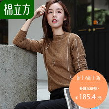 针织衫女长袖2018秋季新款棉立方百搭薄款羊毛女士打底秋装毛衣图片