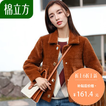 纯色绒毛冬天外套女2018新款棉立方时尚短款复古洋气休闲长袖上衣图片
